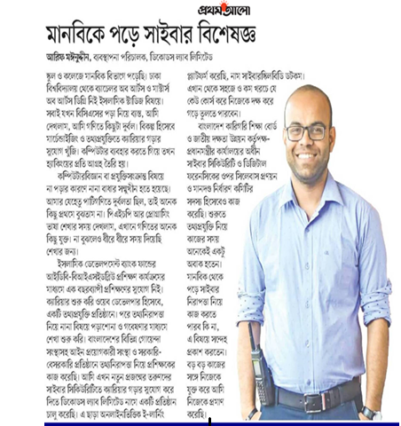 Arif Mainuddin